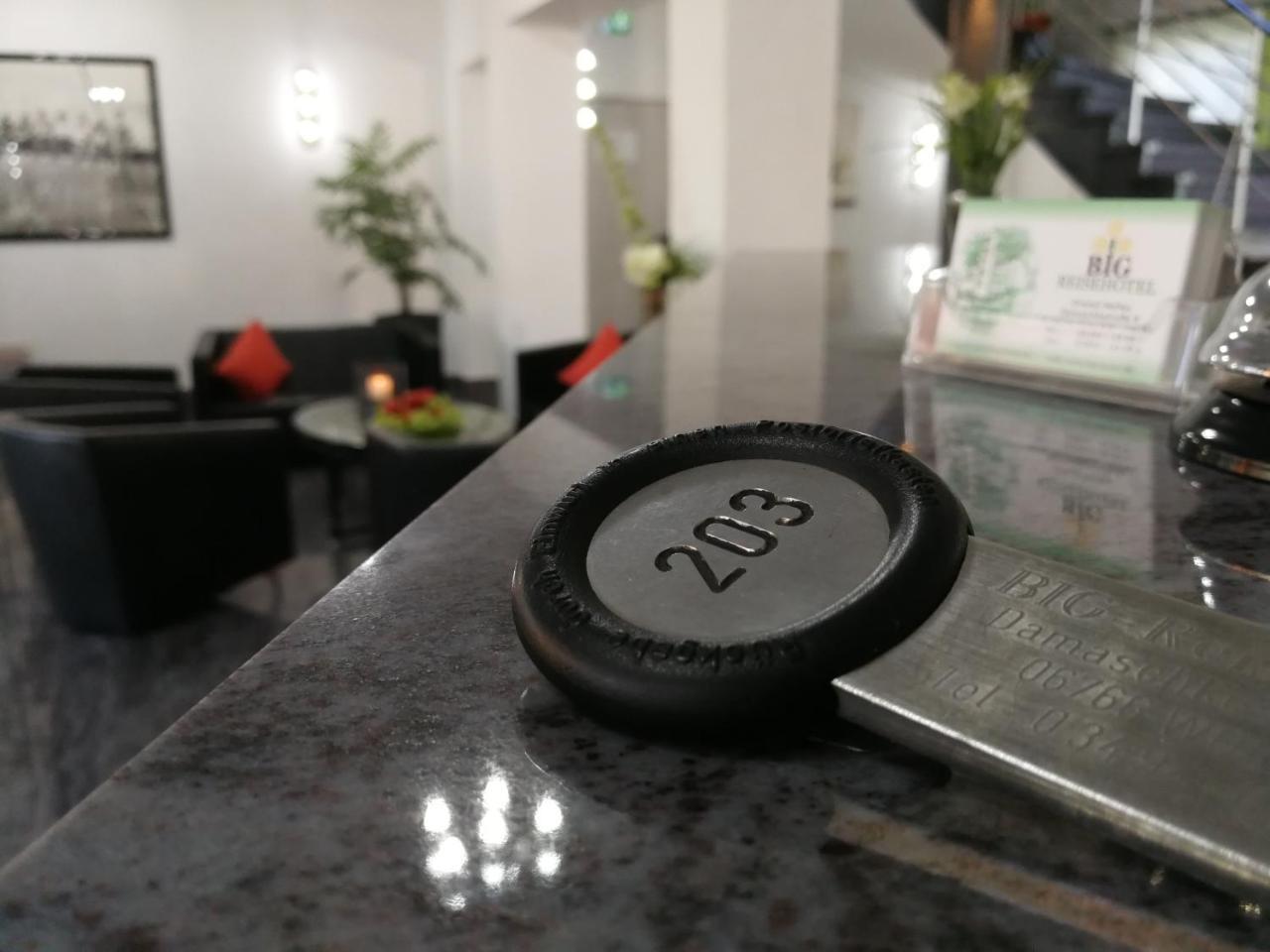 Big-莱斯酒店 沃尔芬 外观 照片